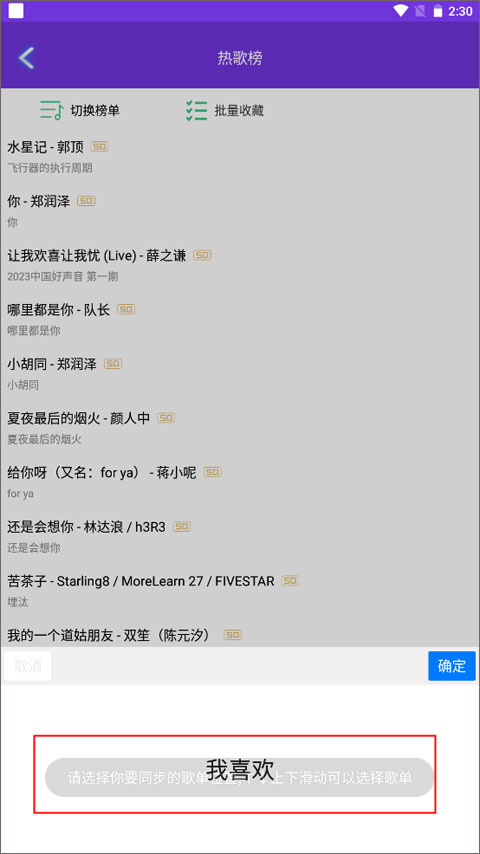 仙樂(lè)音樂(lè)