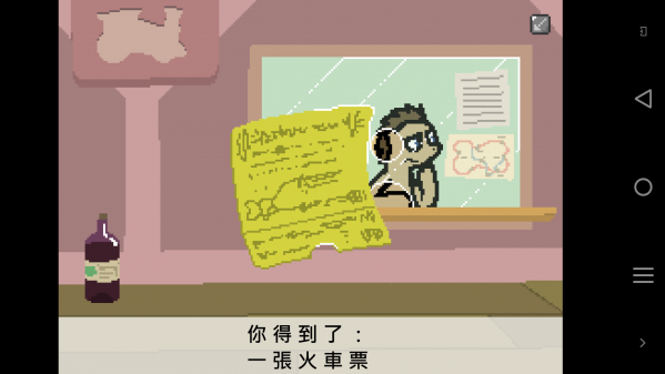 小馬國的禁止事項(xiàng)漢化版