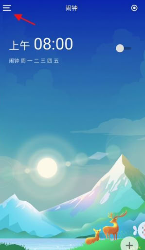 時(shí)光序
