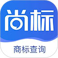 尚標(biāo)商標(biāo)注冊查詢