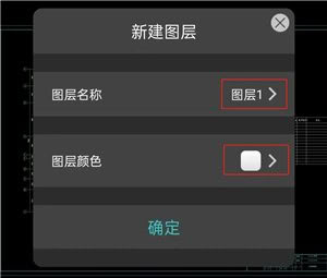 CAD看圖王