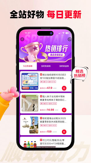 順聯(lián)動(dòng)力