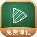 網(wǎng)易公開課