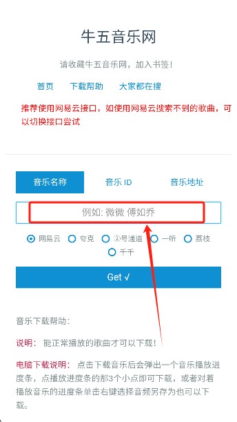 牛五音樂網(wǎng)
