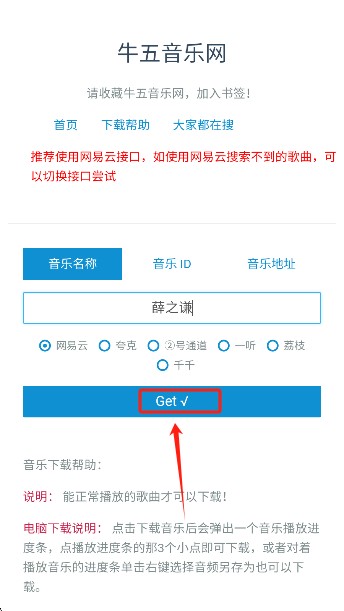 牛五音樂網(wǎng)