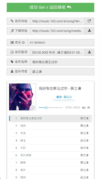 牛五音樂網(wǎng)