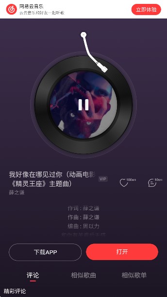 牛五音樂網(wǎng)