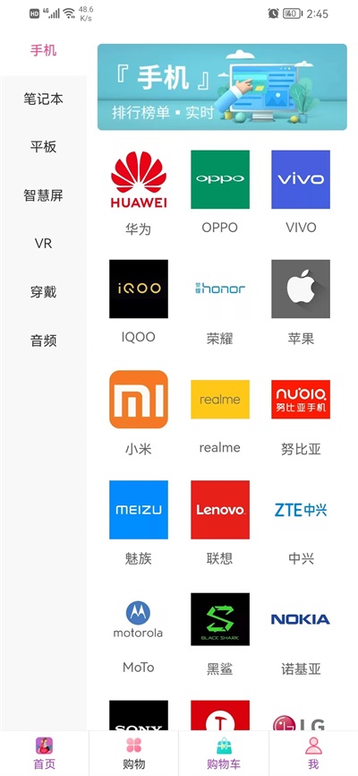 敲可愛(ài)商城