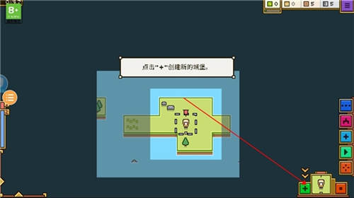王國(guó)與城堡最新版