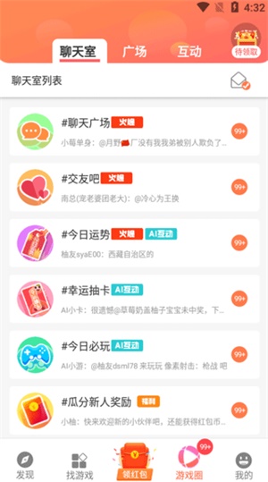 柚子樂園游戲盒