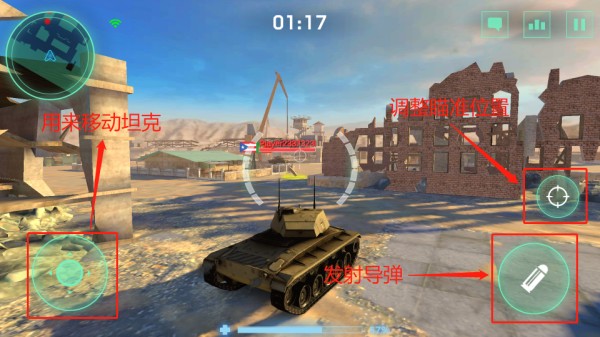 戰(zhàn)爭(zhēng)機(jī)器坦克軍隊(duì)官方版