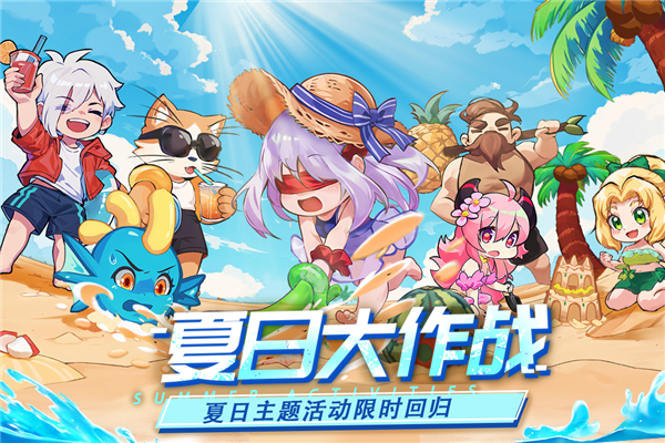 見習(xí)獵魔團九游渠道服