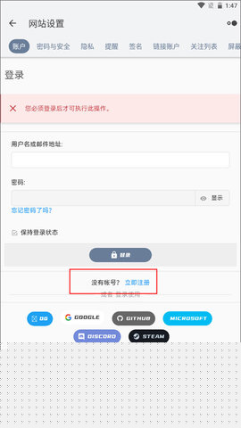 米壇社區(qū)
