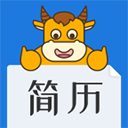簡歷牛