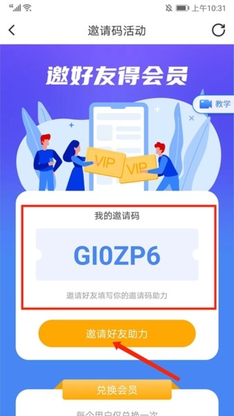 簡歷牛