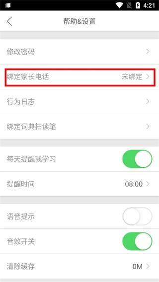 口語(yǔ)100