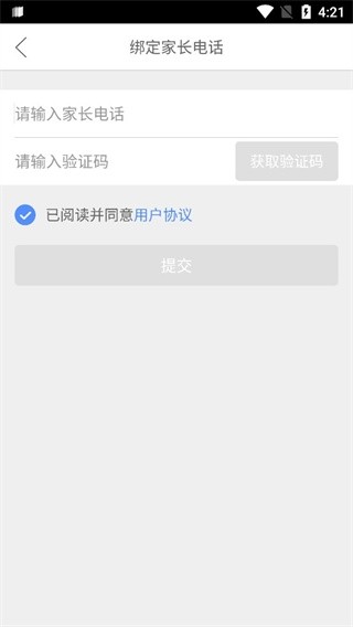 口語(yǔ)100