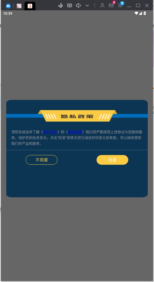 英語不難學(xué)