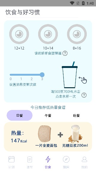 懶人輕運(yùn)動(dòng)