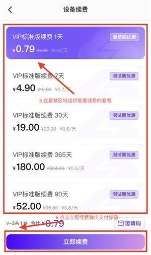 章魚云手機(jī)