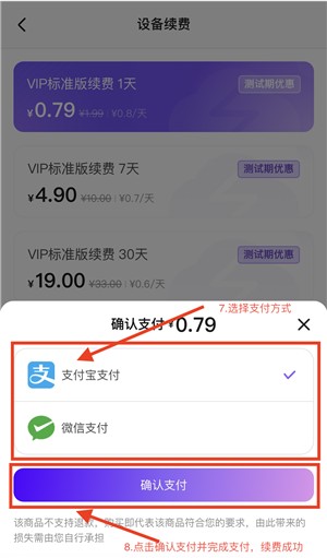 章魚云手機(jī)