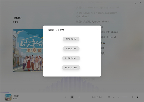 方格音樂(lè)