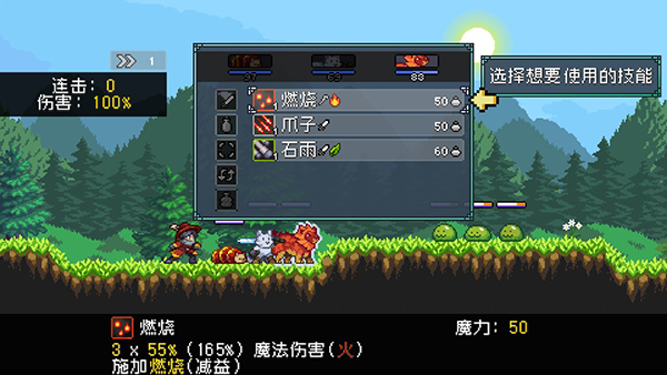 怪物樂(lè)土手游