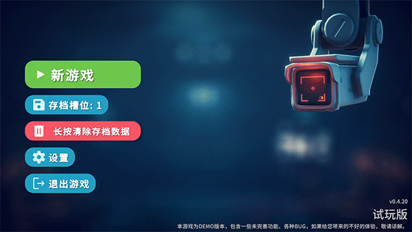 逃離鴨科夫客戶(hù)端 v0.4.20免安裝版