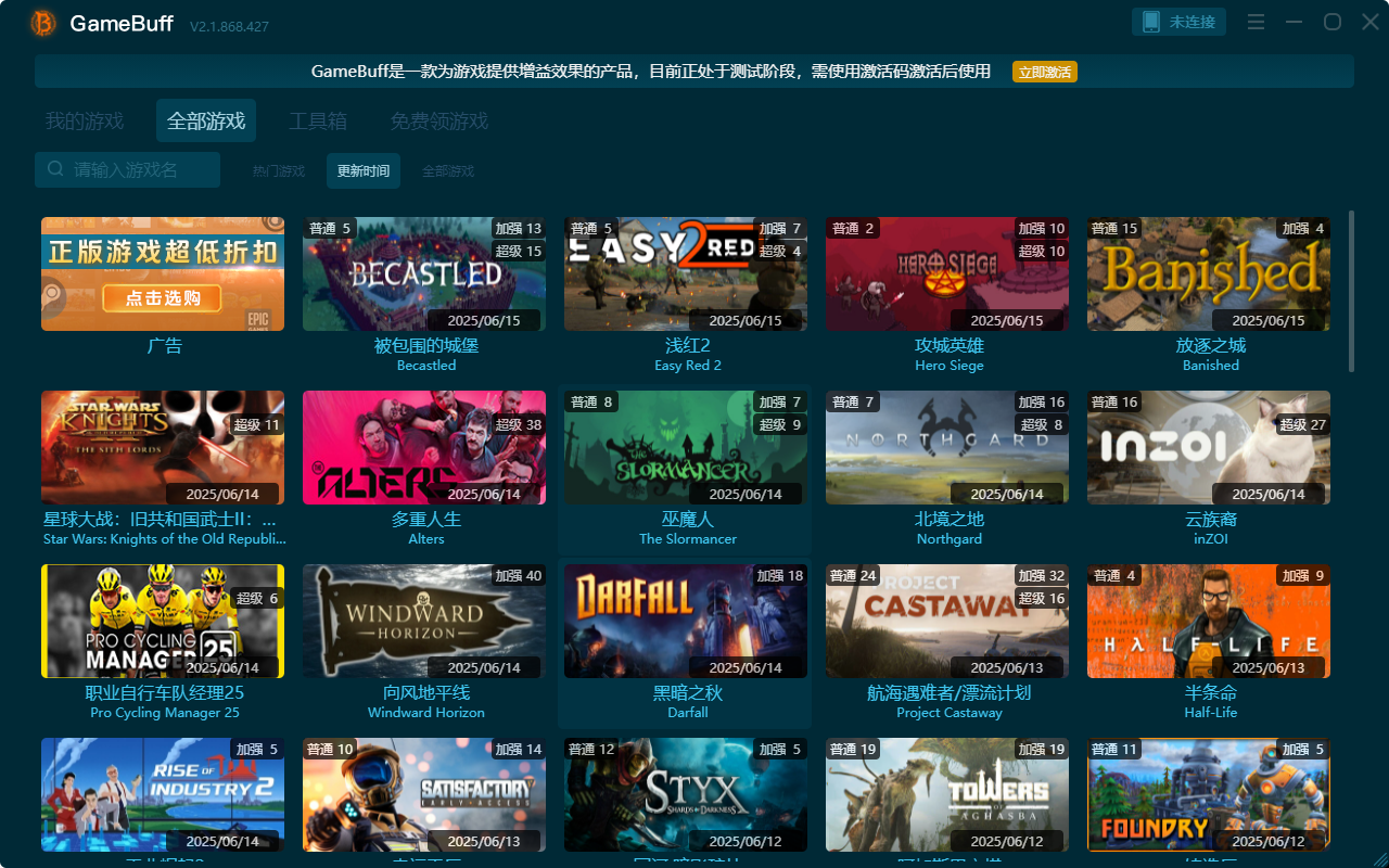 英雄攻城(Hero Siege)兩項(xiàng)修改器