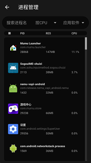 玩機百寶箱