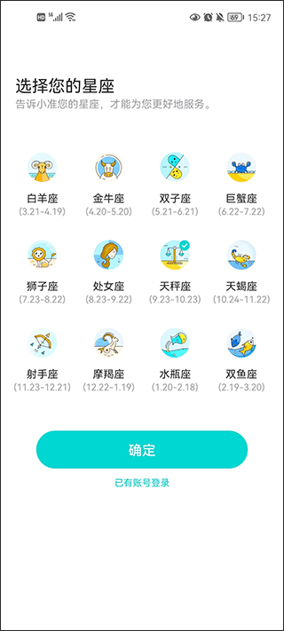 莫小棋準(zhǔn)了