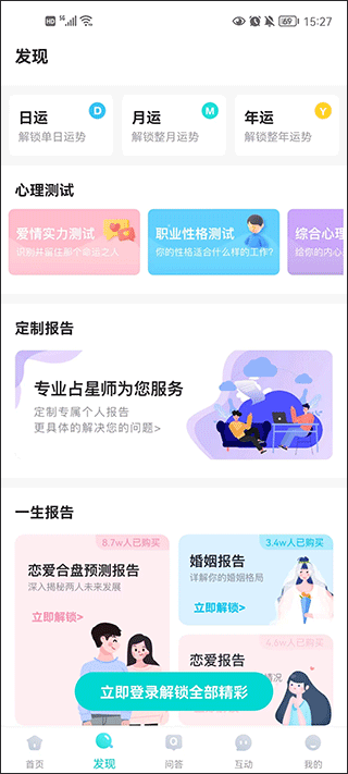 莫小棋準(zhǔn)了
