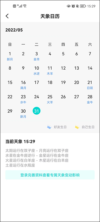 莫小棋準(zhǔn)了