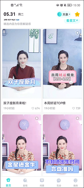 莫小棋準(zhǔn)了