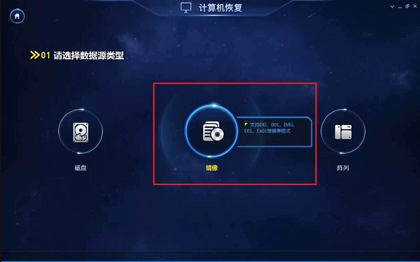 恢復(fù)大師永恒之藍