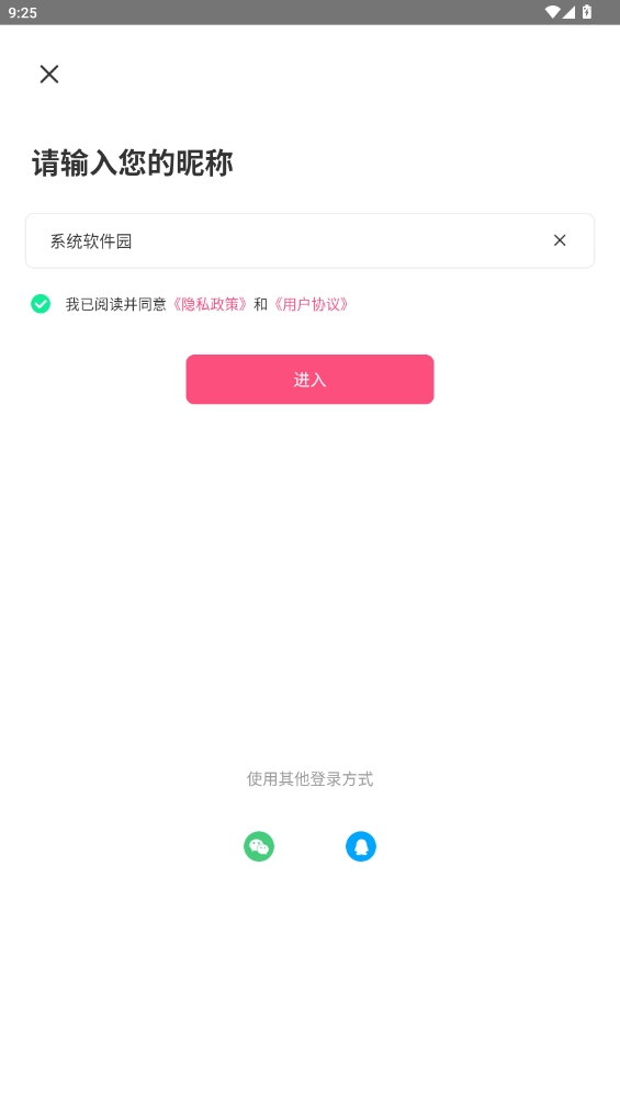 魅動音樂