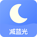 小護(hù)眼安卓版