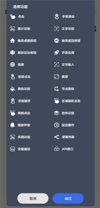 自動點(diǎn)擊寶