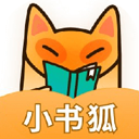 小書狐最新版