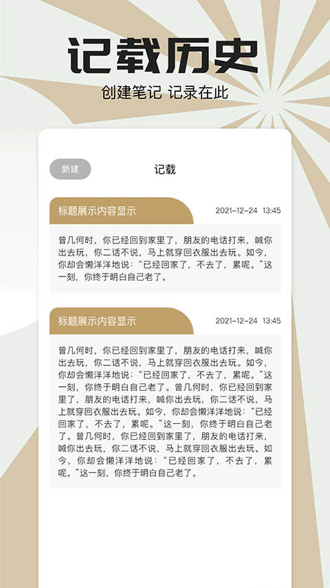 小書狐最新版
