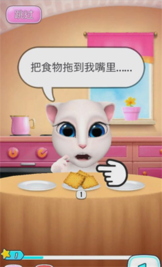 我的安吉拉2怎么升級？1