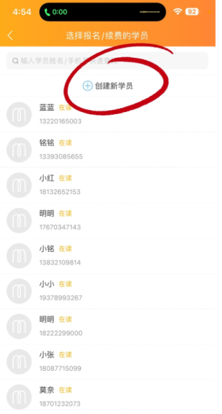 小麥助教官方正版