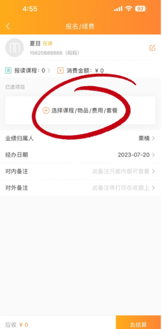 小麥助教官方正版