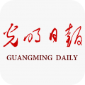 光明日?qǐng)?bào)最新版