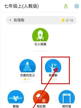 洋蔥學(xué)園官方版