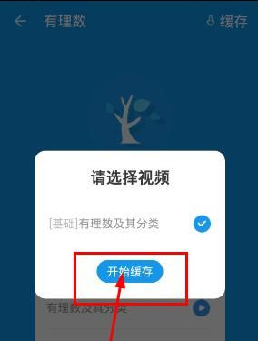 洋蔥學(xué)園官方版