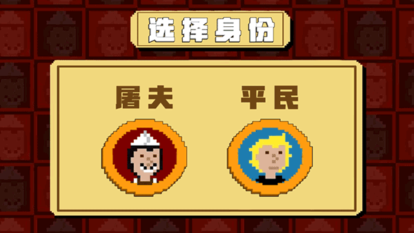 怎么聯(lián)機玩截圖2