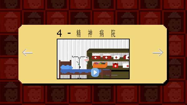 怎么聯(lián)機玩截圖3