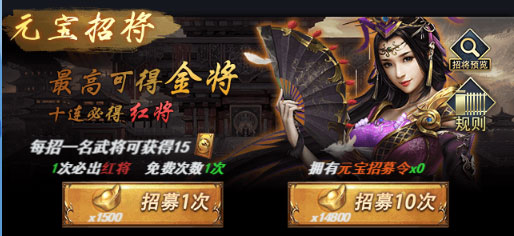 戳爆三國(guó)萌新攻略截圖2