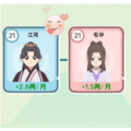 穿越法則免費(fèi)版